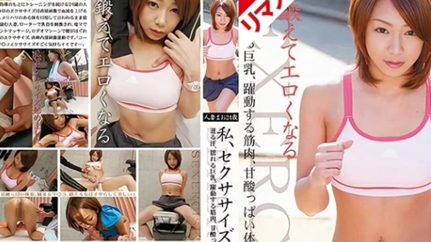 sextop1 — 057REHSE-02 057REHSE-02 – [Ai Remastered Version] I St — khung hình 2