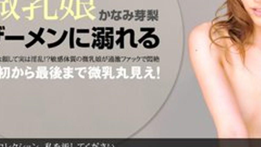 sextop1 — 1PONDO-022311-035 1Pondo-022311_035 — Please Defile Me. — khung hình 3
