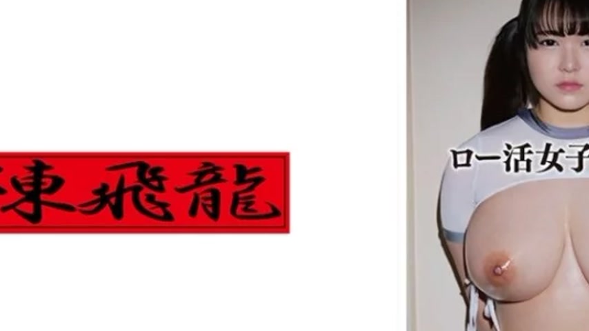 sextop1 — 521MGFX-143 521MGFX-143 – Miyutaso — khung hình 2