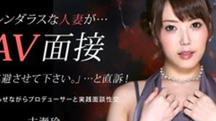 sextop1 — 1PONDO-032415-050 1Pondo-032415_050 — Lusty Wife Descends 41 — khung hình 2