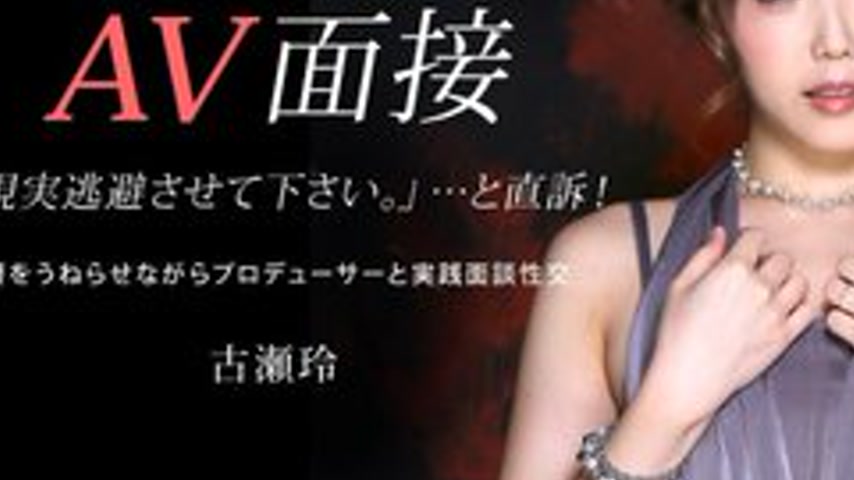 sextop1 — 1PONDO-032415-050 1Pondo-032415_050 — Lusty Wife Descends 41 — khung hình 3