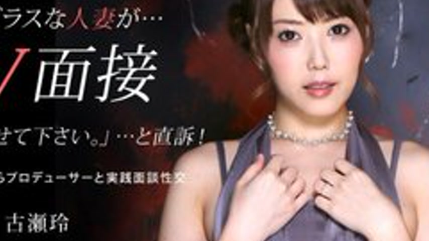 sextop1 — 1PONDO-032415-050 1Pondo-032415_050 — Lusty Wife Descends 41 — khung hình 4