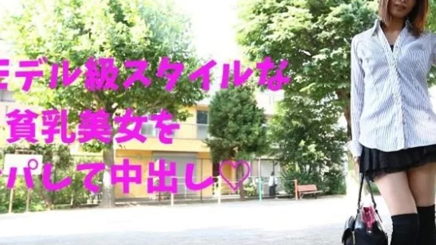 sextop1 — TOKYO-HOT-RB057 Tokyo-Hot-RB057 – Picking Up A Beautif — khung hình 2