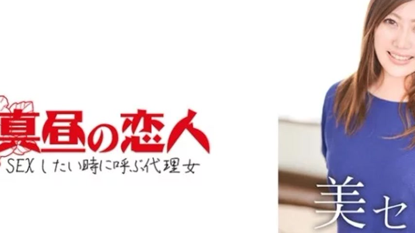 sextop1 — 813MAKO-0006 813MAKO-0006 – Asahi — khung hình 2