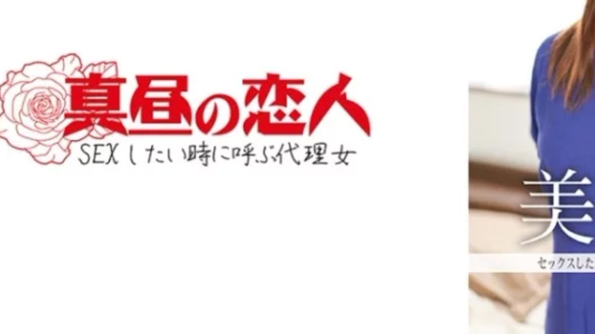 sextop1 — 813MAKO-0006 813MAKO-0006 – Asahi — khung hình 3