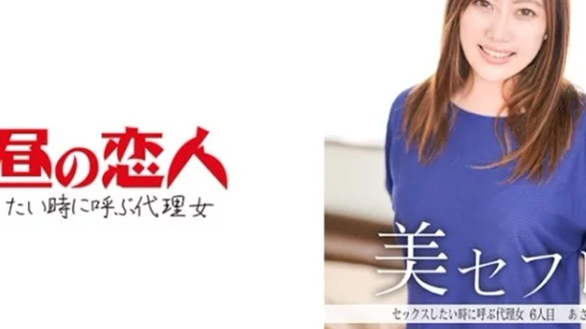 sextop1 — 813MAKO-0006 813MAKO-0006 – Asahi — khung hình 4