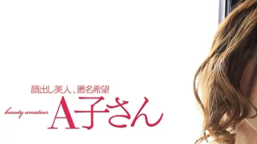 sextop1 — 210AKO-530 210AKO-530 – Ayu 2Nd Shot — khung hình 1