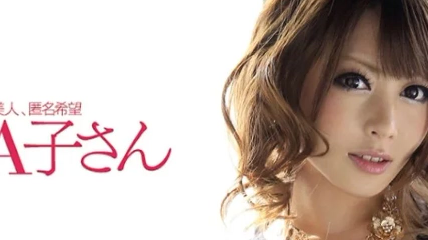 sextop1 — 210AKO-530 210AKO-530 – Ayu 2Nd Shot — khung hình 2