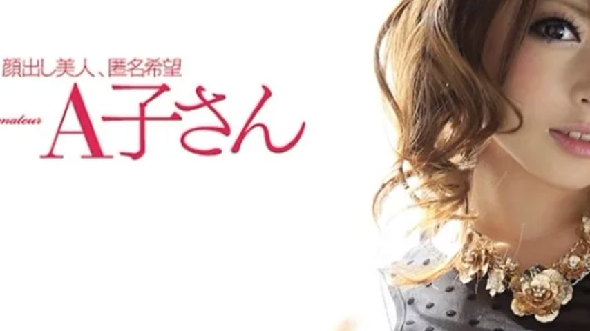 sextop1 — 210AKO-530 210AKO-530 – Ayu 2Nd Shot — khung hình 3