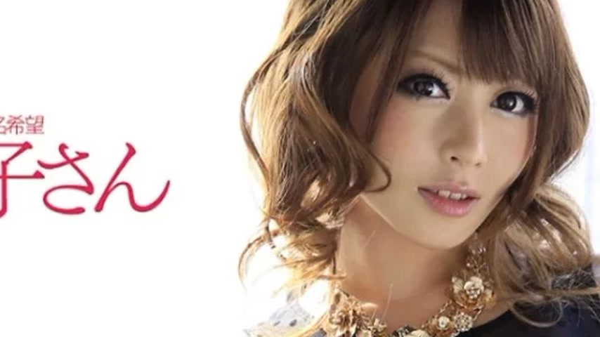 sextop1 — 210AKO-530 210AKO-530 – Ayu 2Nd Shot — khung hình 4