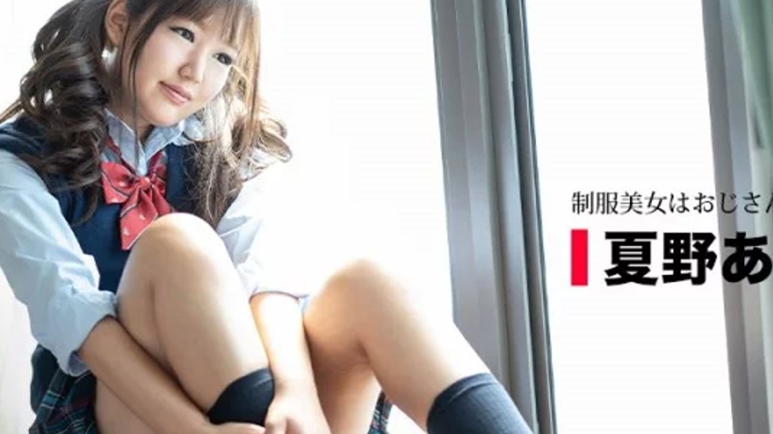 sextop1 — 1PONDO-071620_001 1Pondo-071620_001 – Cock-Loving, Imm — khung hình 2