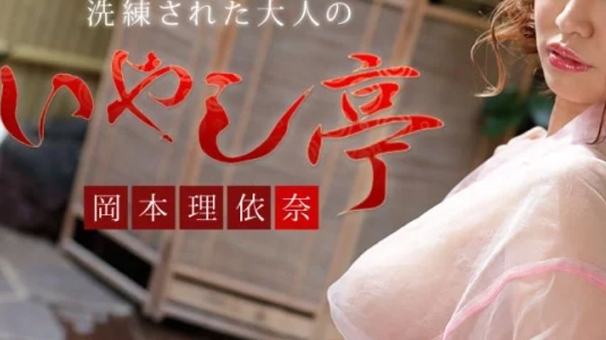 sextop1 — CARIBBEANCOM-071720-001 Caribbeancom-071720-001 – A So — khung hình 3
