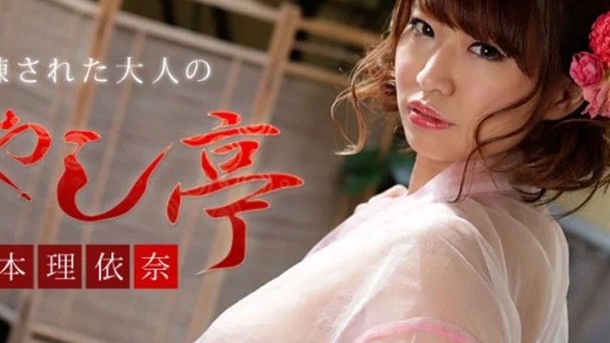 sextop1 — CARIBBEANCOM-071720-001 Caribbeancom-071720-001 – A So — khung hình 4