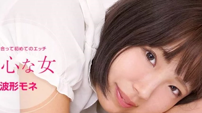 sextop1 — 1PONDO-072120_001 1Pondo-072120_001 – Innocent Woman — khung hình 2