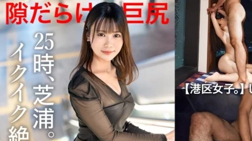 sextop1 — 300MIUM-1051 300MIUM-1051 – “A Big Ass Full Of G — khung hình 1