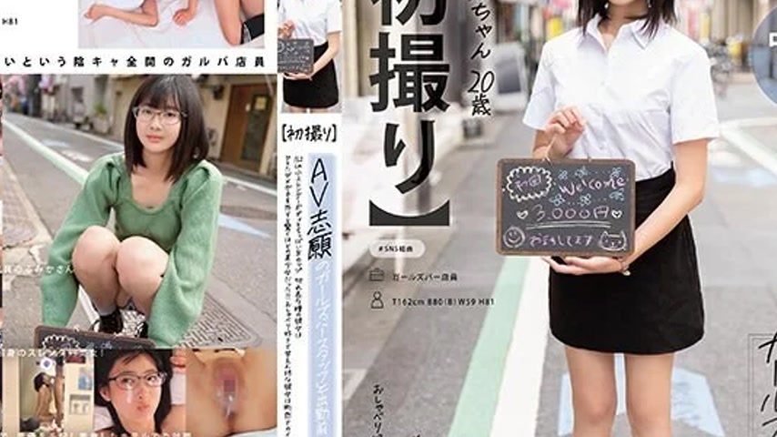 sextop1 — MOGI-128 MOGI-128 – [First Shoot] Before Going To Work — khung hình 4