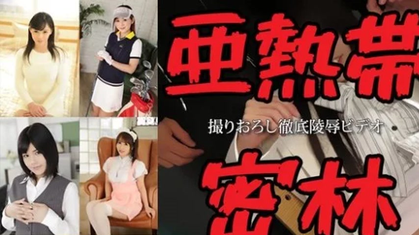 sextop1 — TOKYO-HOT-N1480 Tokyo-Hot-n1480 – Tokyo Hot Passion Su — khung hình 1