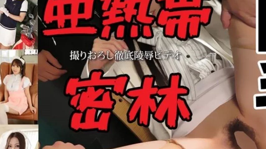 sextop1 — TOKYO-HOT-N1480 Tokyo-Hot-n1480 – Tokyo Hot Passion Su — khung hình 2