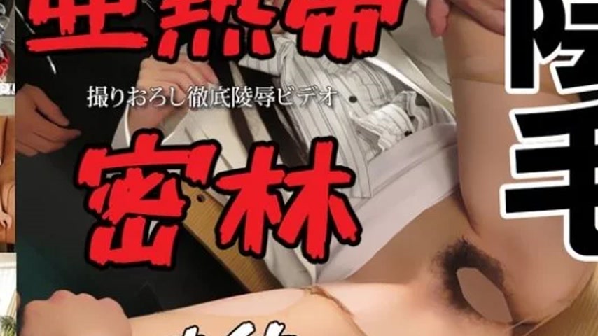 sextop1 — TOKYO-HOT-N1480 Tokyo-Hot-n1480 – Tokyo Hot Passion Su — khung hình 4