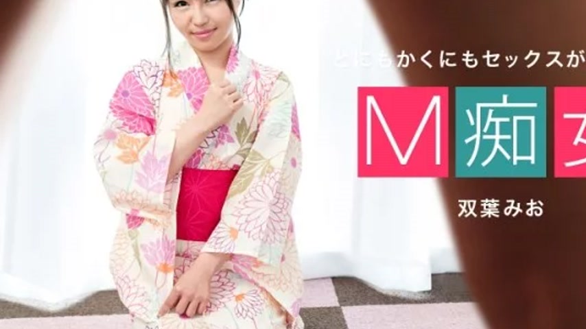 sextop1 — 1PONDO-080120_001 1Pondo-080120_001 – Masochistic Slut — khung hình 4