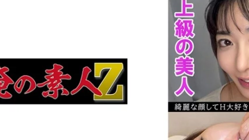 sextop1 — 230OREV-084 230OREV-084 – Kana — khung hình 2