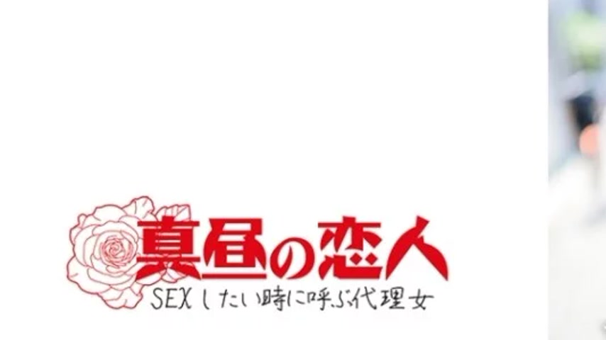 sextop1 — 813MAKO-0007 813MAKO-0007 – Masaki — khung hình 1