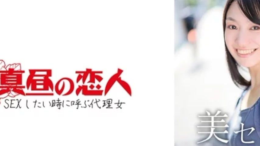 sextop1 — 813MAKO-0007 813MAKO-0007 – Masaki — khung hình 2