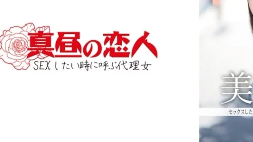 sextop1 — 813MAKO-0007 813MAKO-0007 – Masaki — khung hình 3