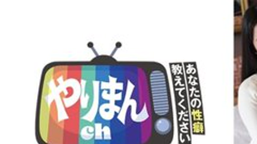 sextop1 — [UNCENSORED-LEAK] 845YARIM-006 E-Chan — khung hình 1