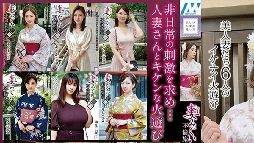 sextop1 — 298GOOD-500 298GOOD-500 – Wife Migui Affair Trip 5 Hou — khung hình 1