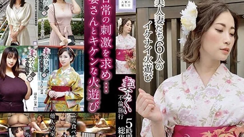 sextop1 — 298GOOD-500 298GOOD-500 – Wife Migui Affair Trip 5 Hou — khung hình 2