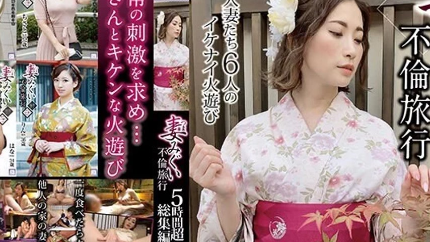 sextop1 — 298GOOD-500 298GOOD-500 – Wife Migui Affair Trip 5 Hou — khung hình 4