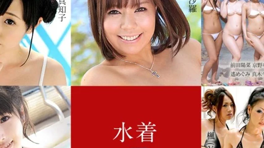 sextop1 — CARIBBEANCOM-080520-001 Caribbeancom-080520-001 – Swim — khung hình 2