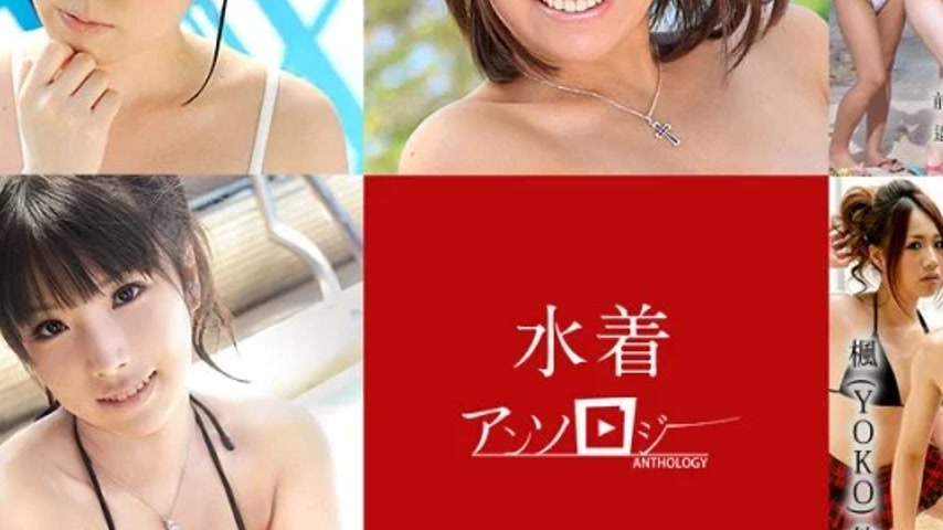 sextop1 — CARIBBEANCOM-080520-001 Caribbeancom-080520-001 – Swim — khung hình 3