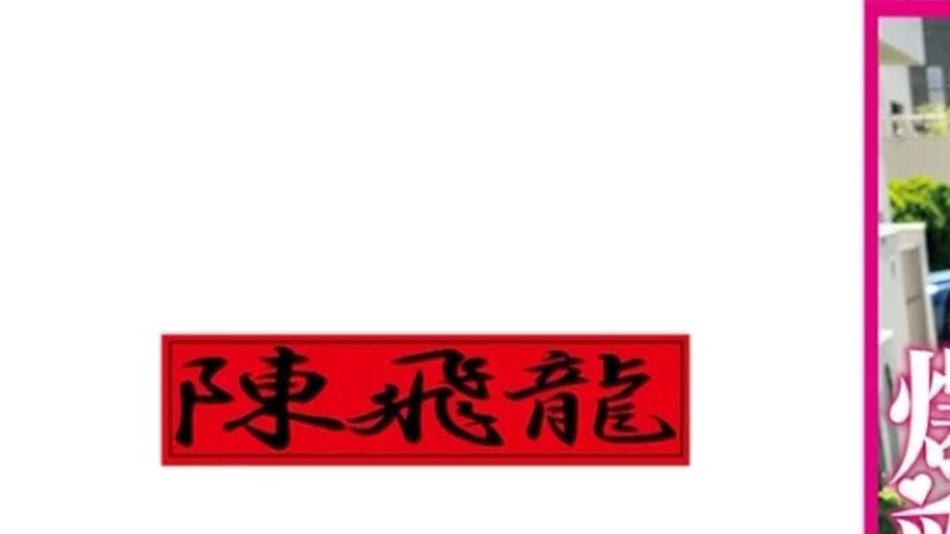 sextop1 — 521MGFX-144 521MGFX-144 – Erika — khung hình 1