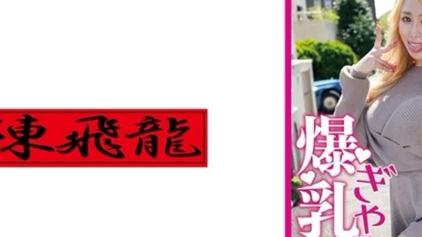 sextop1 — 521MGFX-144 521MGFX-144 – Erika — khung hình 2