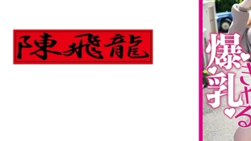 sextop1 — 521MGFX-144 521MGFX-144 – Erika — khung hình 3