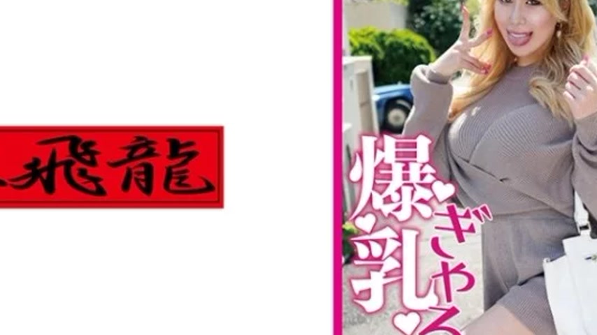 sextop1 — 521MGFX-144 521MGFX-144 – Erika — khung hình 4