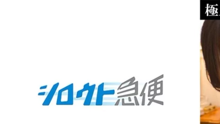 sextop1 — 380SQB-251 380SQB-251 – Yuha — khung hình 1
