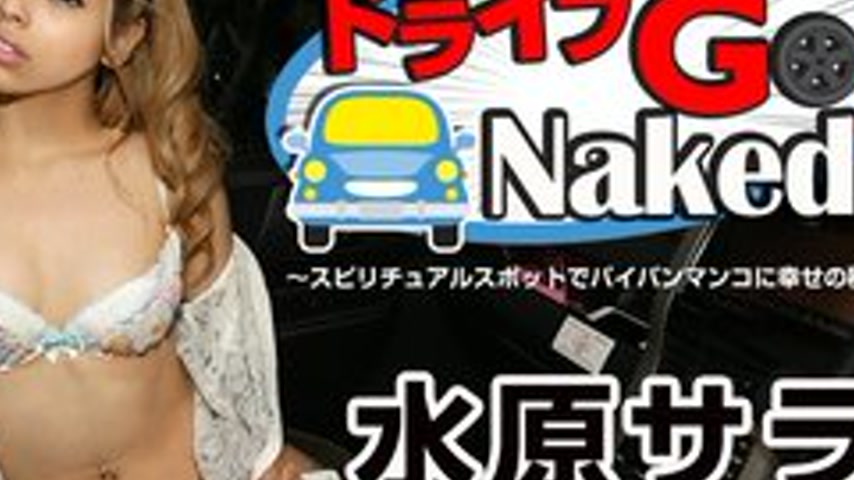 sextop1 — CARIBBEANCOM-040215-844 Drive Go Naked ~Sow The Seeds Of Hap — khung hình 4