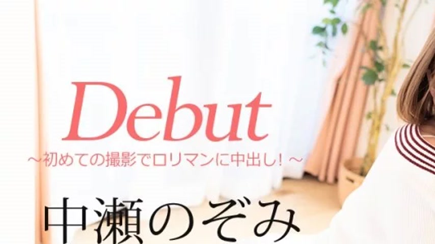 sextop1 — CARIBBEANCOM-080720-001 Caribbeancom-080720-001 – Debu — khung hình 1