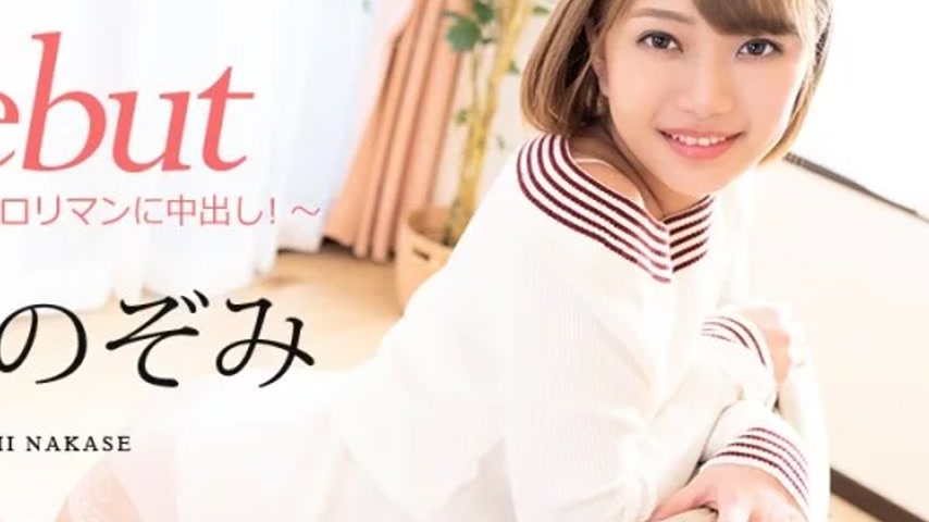 sextop1 — CARIBBEANCOM-080720-001 Caribbeancom-080720-001 – Debu — khung hình 4