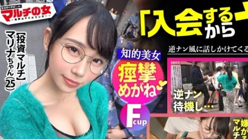 sextop1 — 300MIUM-1043 300MIUM-1043 – “A Beautiful Woman W — khung hình 1
