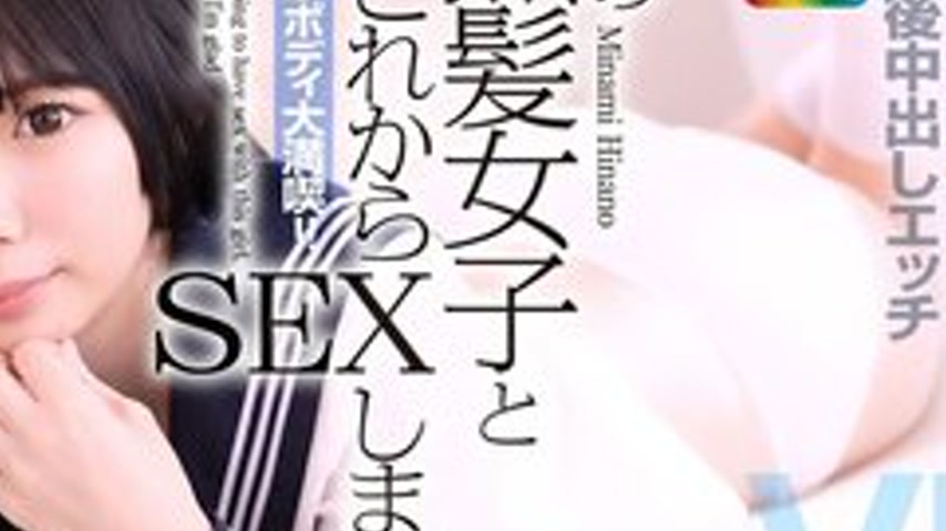sextop1 — [UNCENSORED-LEAK] CRVR-367 [Vr] [8Kvr] Enjoy The Soft Body!  — khung hình 4