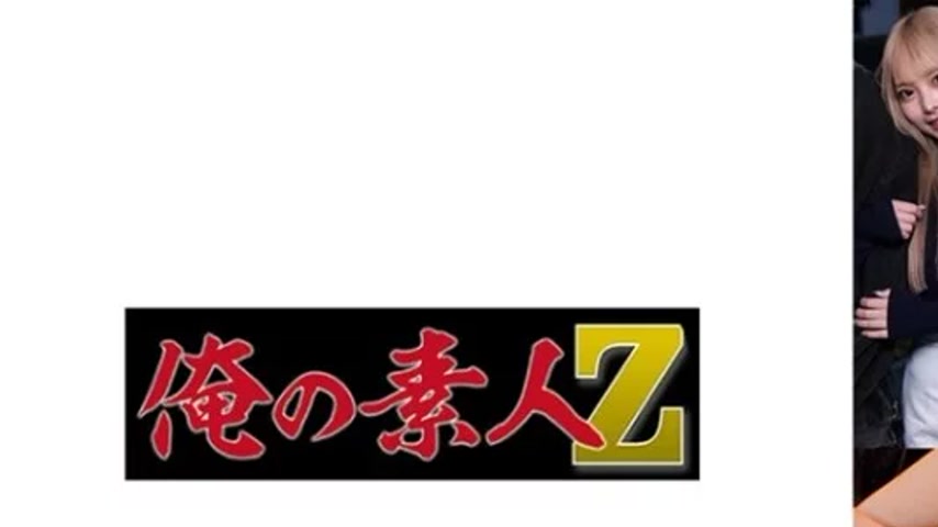 sextop1 — 230ORECO-677 230ORECO-677 – Ran — khung hình 1