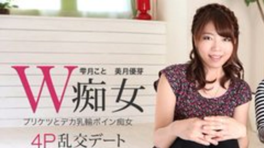 sextop1 — 1PONDO-040315-055 1Pondo-040315_055 — Heart-Pounding Girlfri — khung hình 1