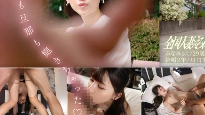 sextop1 — 336KNB-304 336KNB-304 – “I’m Tired Of Bein — khung hình 3
