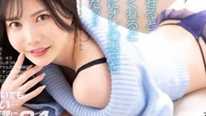 sextop1 — [UNCENSORED-LEAK] CRVR-370 [Vr] [8Kvr] Is The Rumor True? I  — khung hình 3