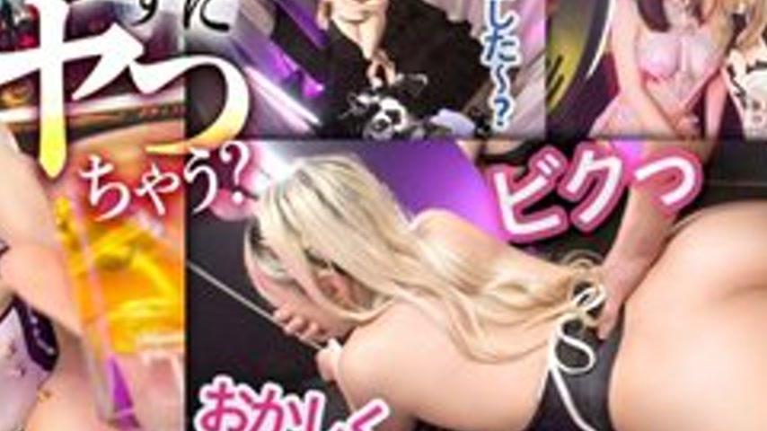 sextop1 — [UNCENSORED-LEAK] 300MIUM-1235 “The Store Is In A Fren — khung hình 4