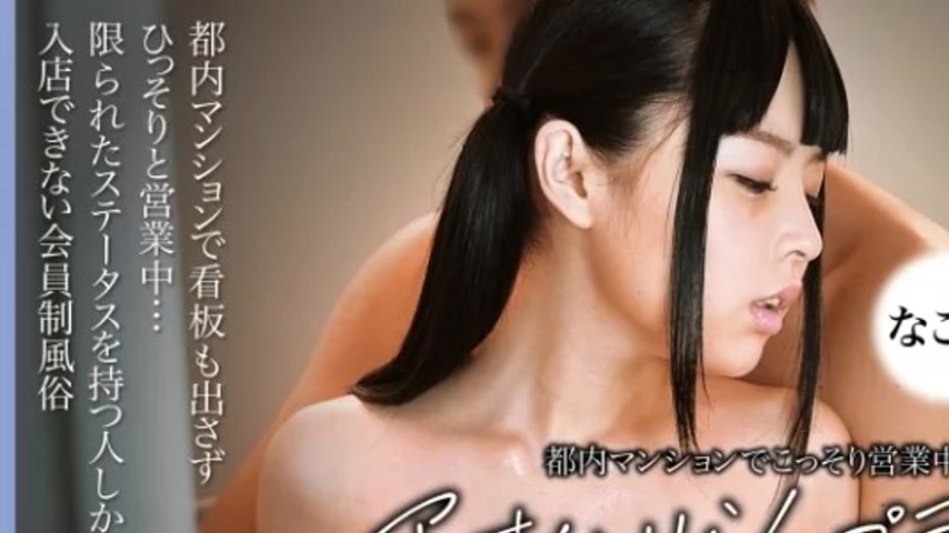 sextop1 — 393OTIM-374 393OTIM-374 – Aoharu Soapland Nagomi Is Se — khung hình 1